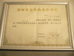 江桥派出所周边法律服务与礼仪服务指南