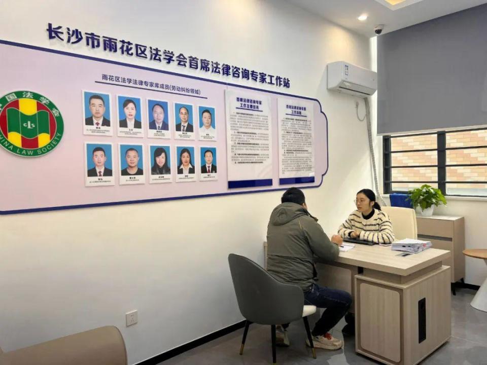 雨花区综治中心法律咨询室的礼仪服务