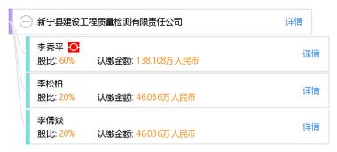 新宁县建设工程质量检测有限责任公司 筑就工程质量的坚实防线