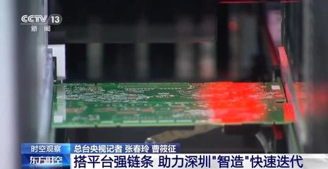 高交会圆满闭幕 建设工程质量检测技术成果亮眼，引领全球高新科技新体验