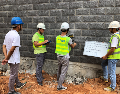 建设工程质量和材料检测不合格项目闭合处理要求